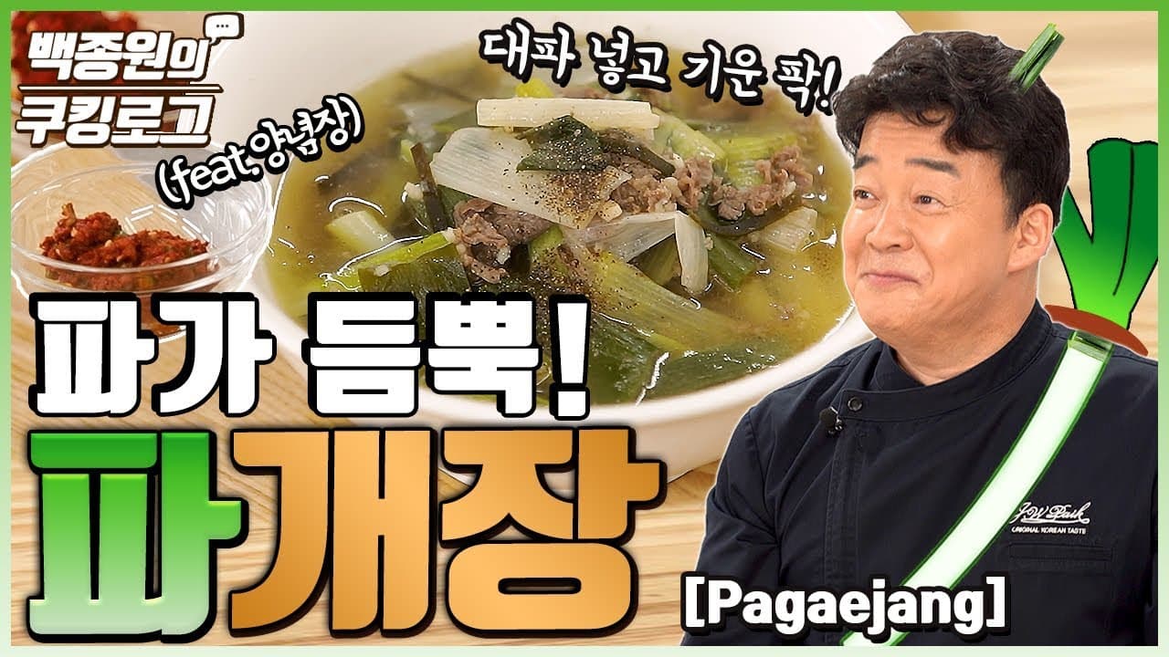 Finished 파개장
